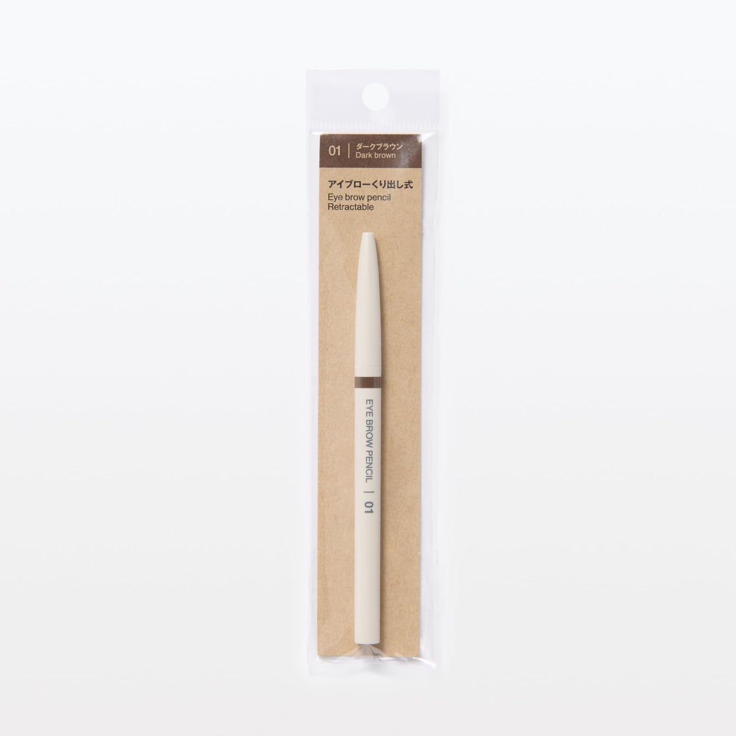 Mujirushiryouhin Eyebrow Pencil Dark Brown Easy Twist