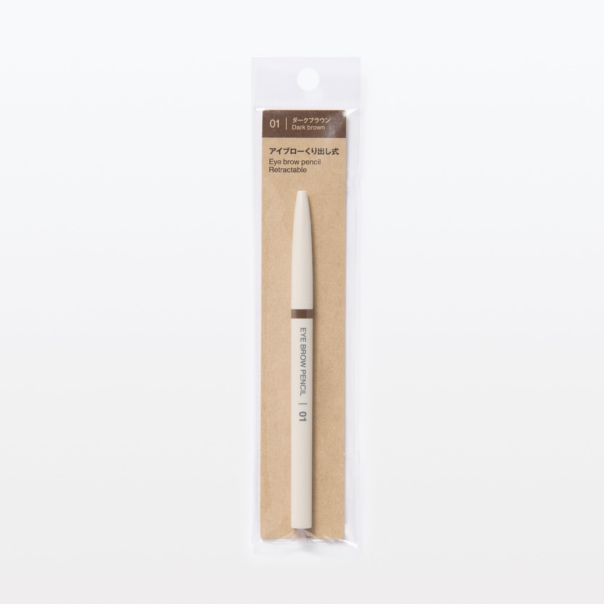 Mujirushiryouhin Eyebrow Pencil Dark Brown Easy Twist
