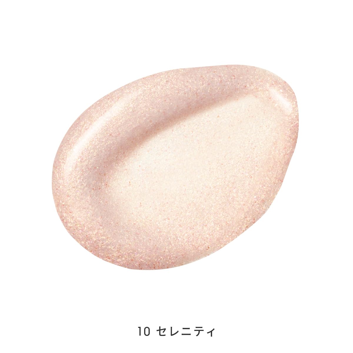 MiMC Mineral Liquid Eyeshadow 10 Serenity for Effortless Glam
