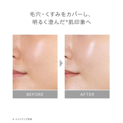 naturaglace UV Protection Base ML SPF50+ 2026 Sunscreen