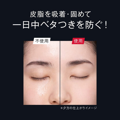 Primavista EX Matte Powder Refill for Oily Skin