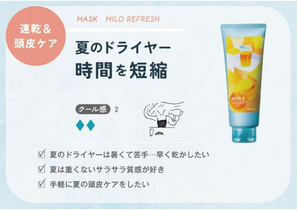 ARIMINO Mint Mask Mild Refresh 550g for Hair Care