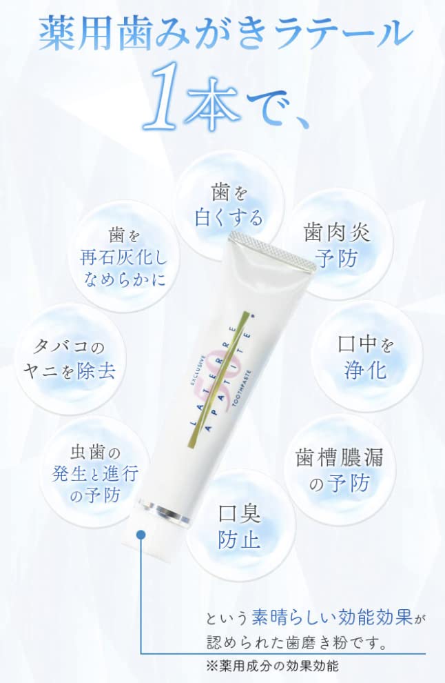 Lateel Hydroxyapatite Toothpaste 130g for Fresh Breath