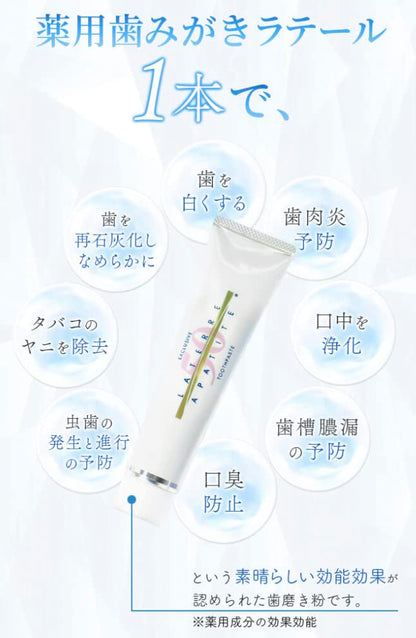 Lateel Hydroxyapatite Toothpaste 130g for Fresh Breath