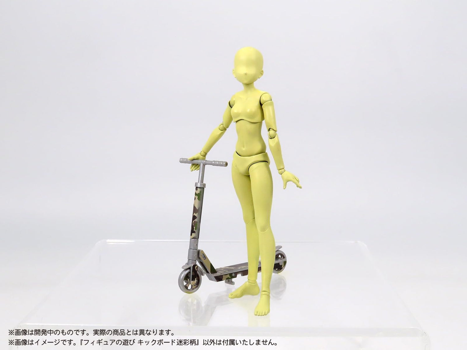 MIC Pripura Camo Kickboard Figure Full Color Printed Plastic Kit