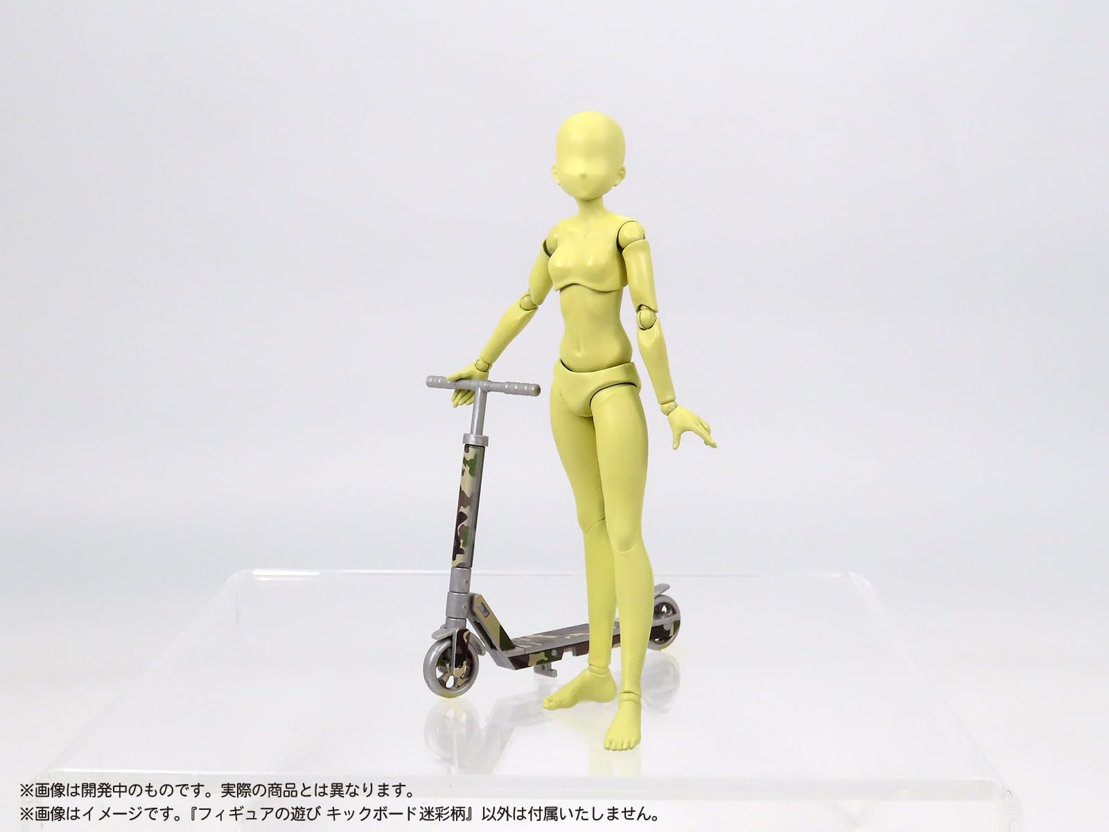 MIC Pripura Camo Kickboard Figure Full Color Printed Plastic Kit