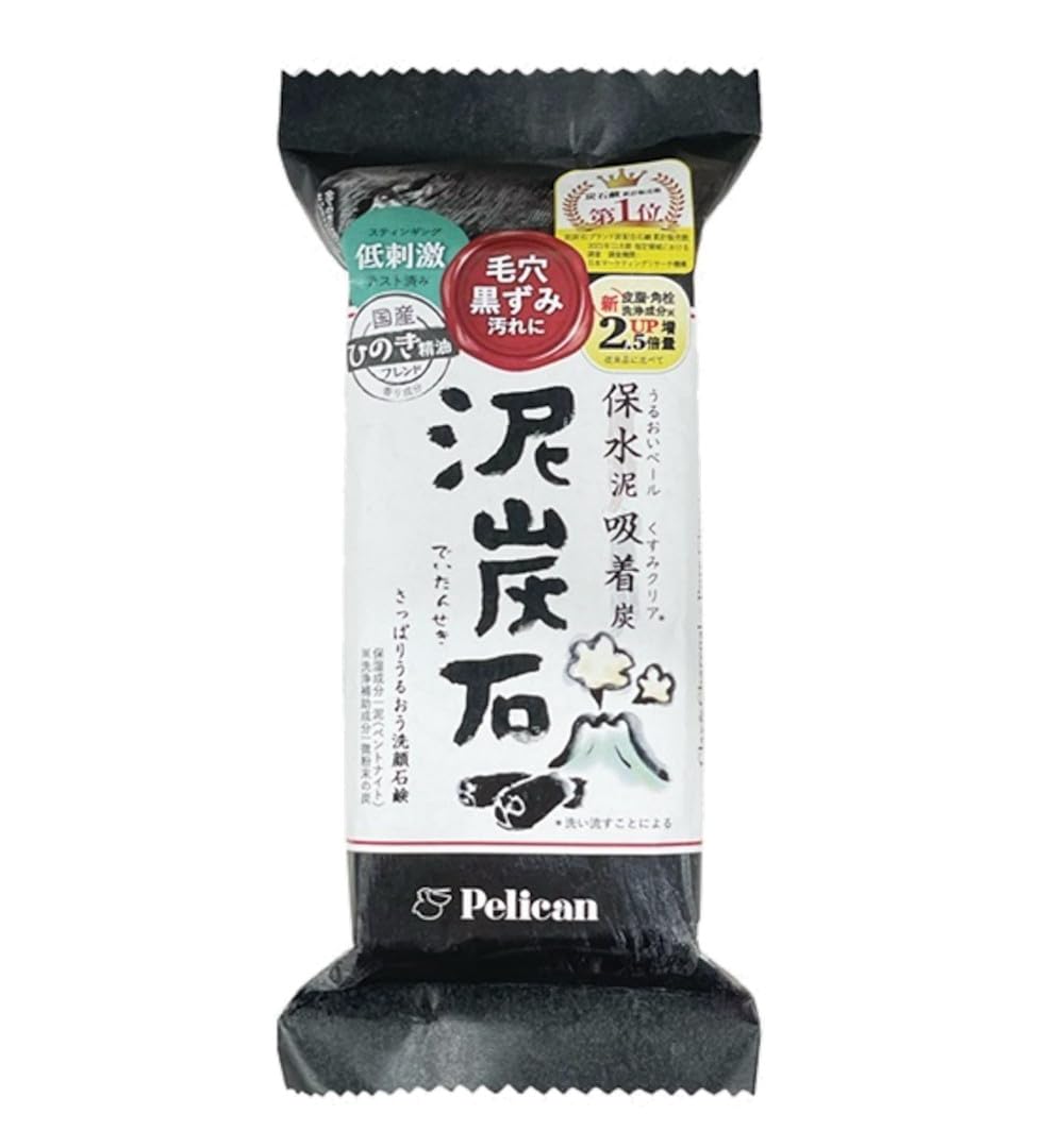 Pelican Soap Mud Carbon Facial Soap 135g for Japanese Skincare