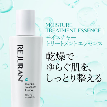 REJURAN Moisture Treatment Essence 70g for Hydration