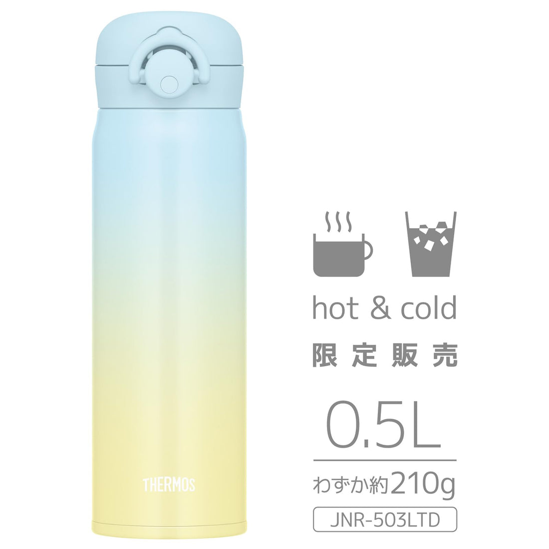 THERMOS Vacuum Insulated Portable Mug, Light Blue Yellow, 500ml, JNR-503LTD LB-Y