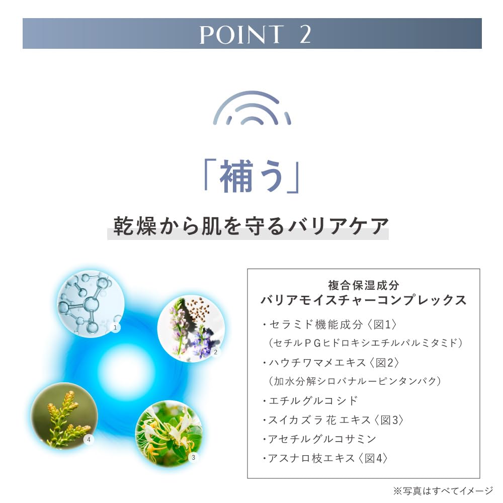 KANEBO Skin Conducting Face Cream 60g Lightweight Moisturizer