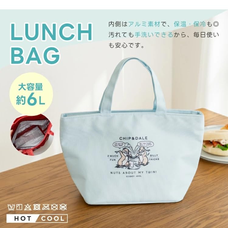 アスベル 弁当箱 保冷バッグ ディズニー Disney 6.0L 男子 女子 高校生 中学生 お手入れ簡単 入園入学 ランチバッグC(CD25) ブルー