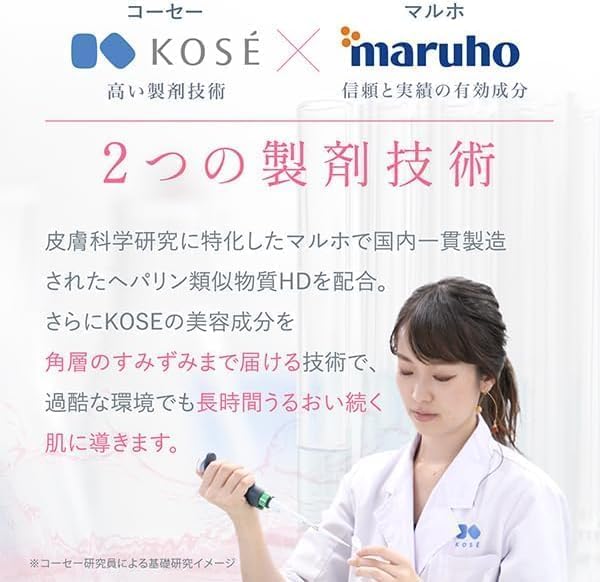 Karute HD Moisture Cleansing Oil Gel 200g for Japanese Skincare