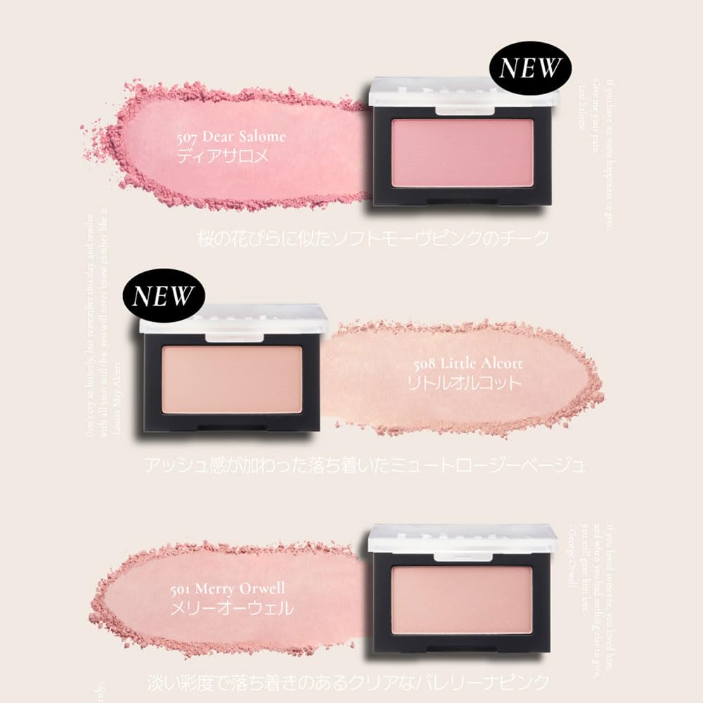 Dinto Blush Finish Blusher 507 Dear Salome Lightweight Blush