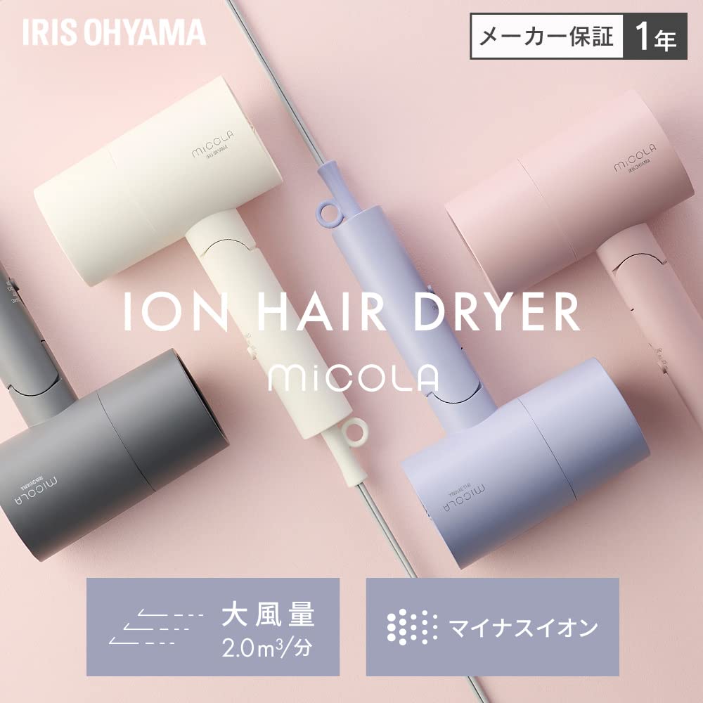 IRIS OHYAMA Hair Dryer High Airflow Lightweight Fast Drying
