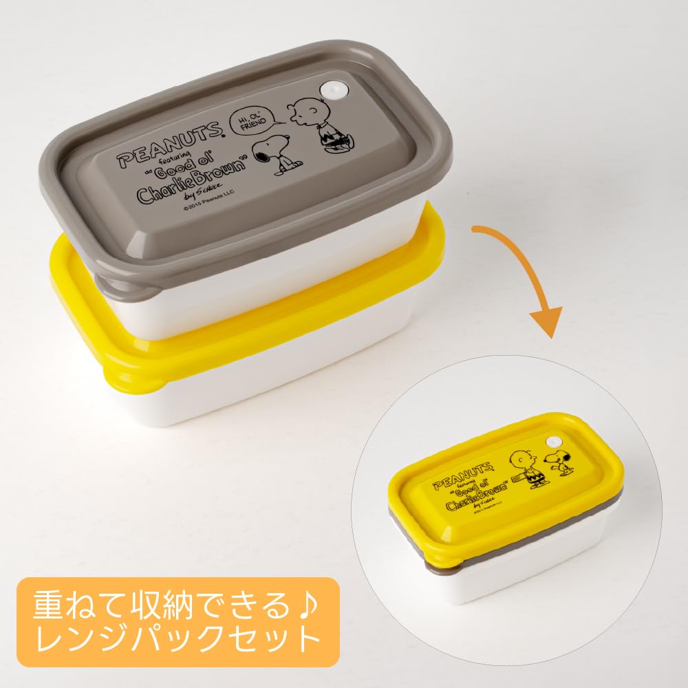 OSK Peanut Snoopy Storage Container Set 650ml for Stylish Meal Prep