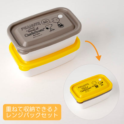 OSK Peanut Snoopy Storage Container Set 650ml for Stylish Meal Prep