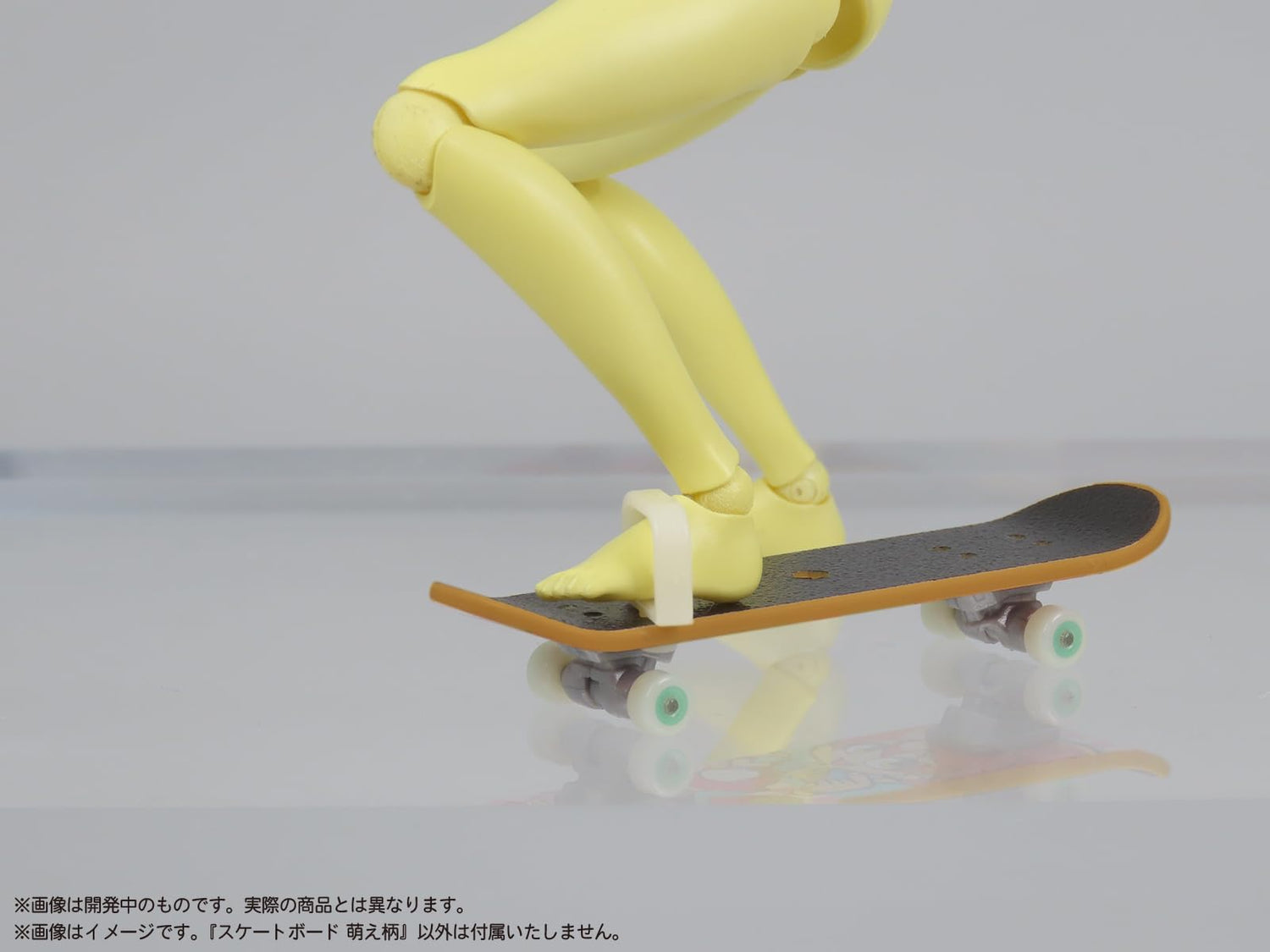MIC Digi-G Figure Sports Skateboard Full Color Printed Plastic Kit