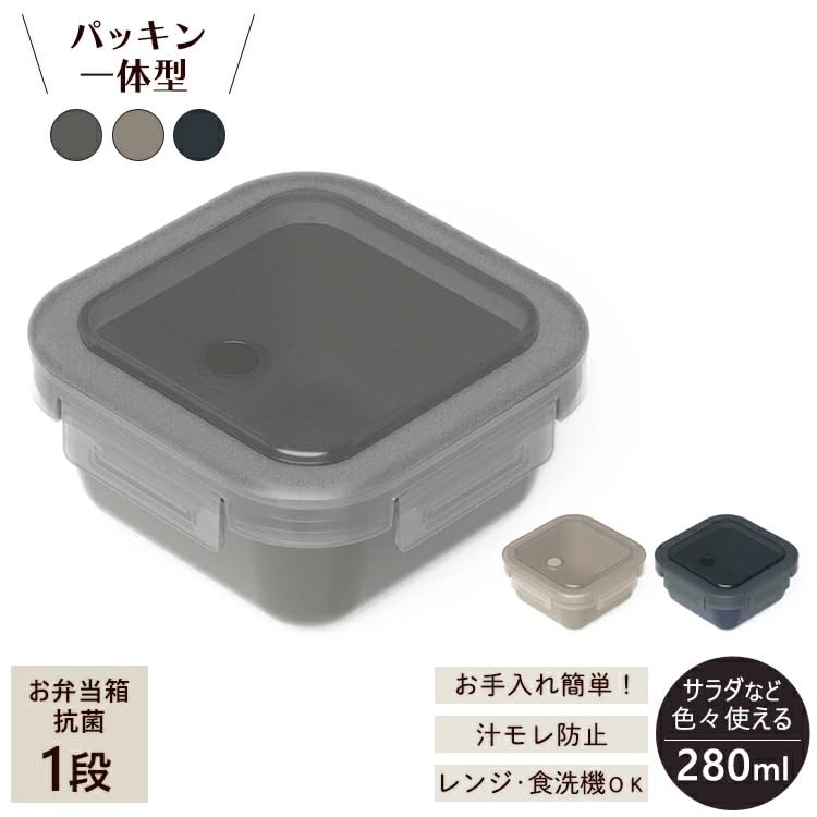 Asvel Bento Box with Integrated Seal 280ml Black Freezer Safe