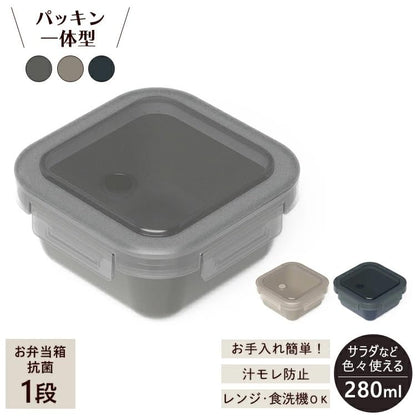 Asvel Bento Box with Integrated Seal 280ml Grey for Freezing