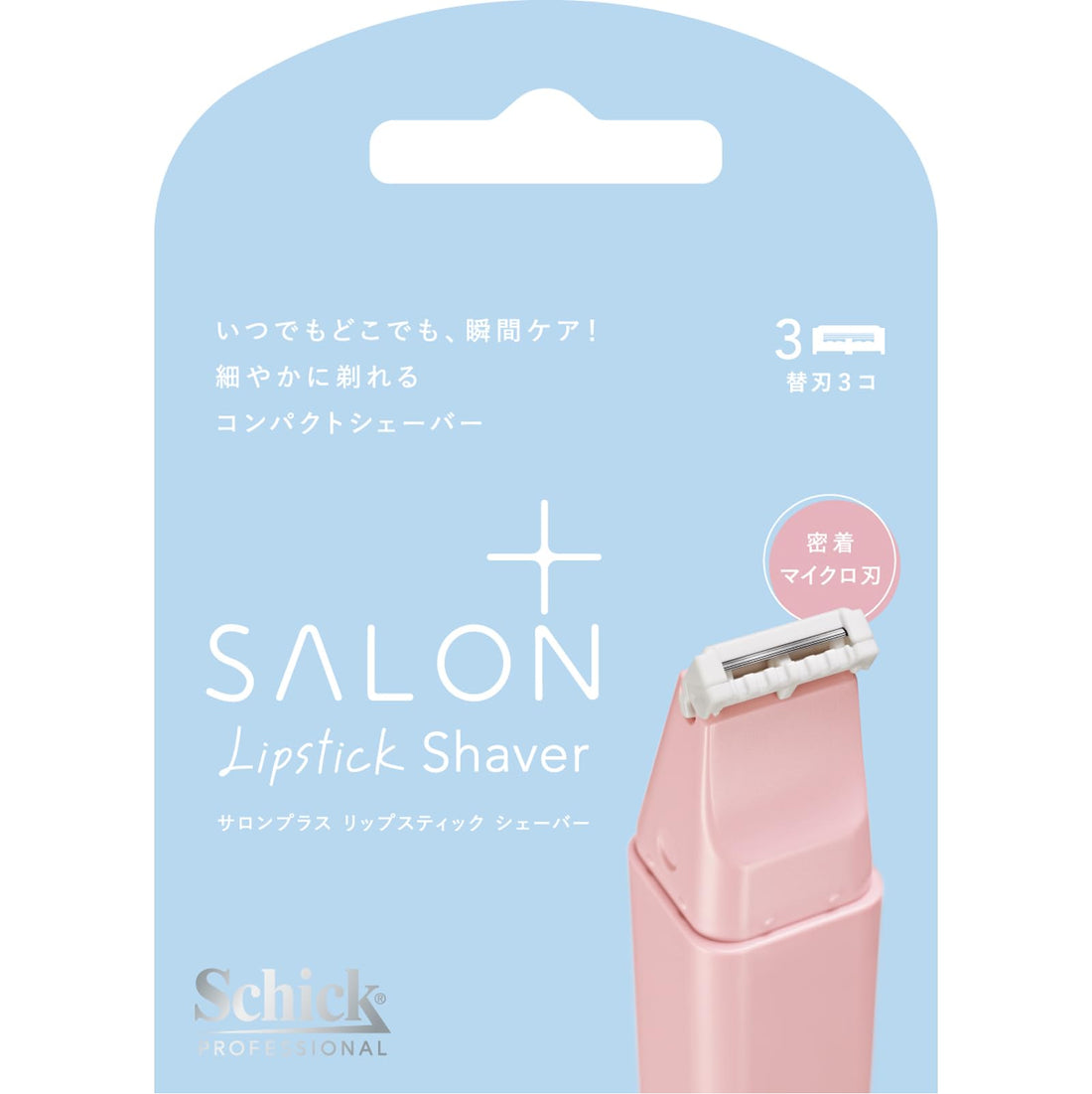 Schick Salon Plus Lipstick Shaver Replacement Blades for Women