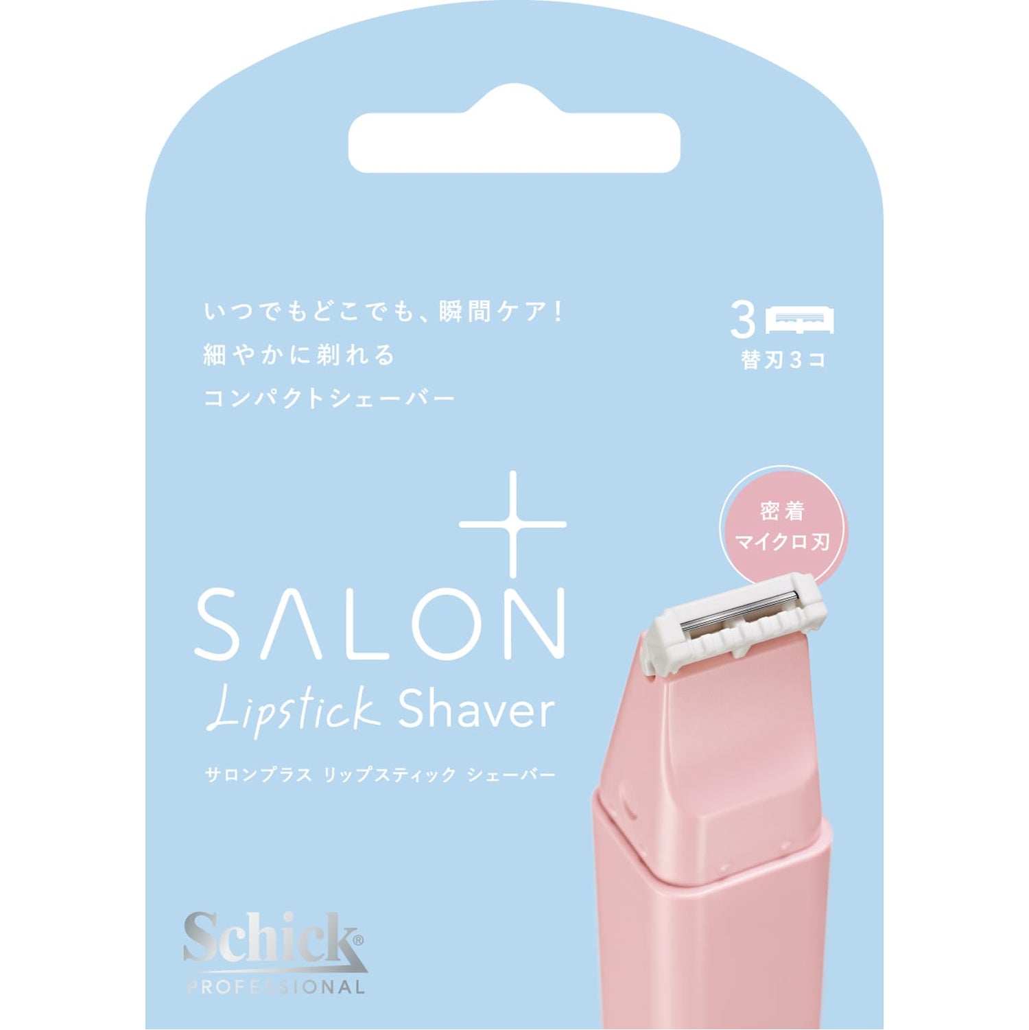 Schick Salon Plus Lipstick Shaver Replacement Blades for Women