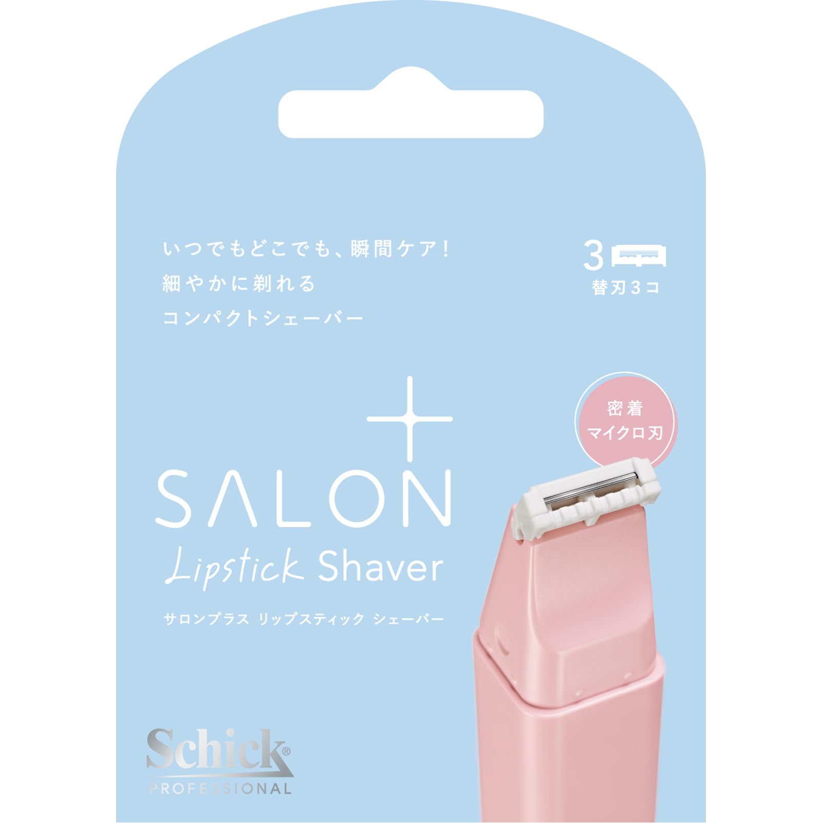 Schick Salon Plus Lipstick Shaver Replacement Blades for Women