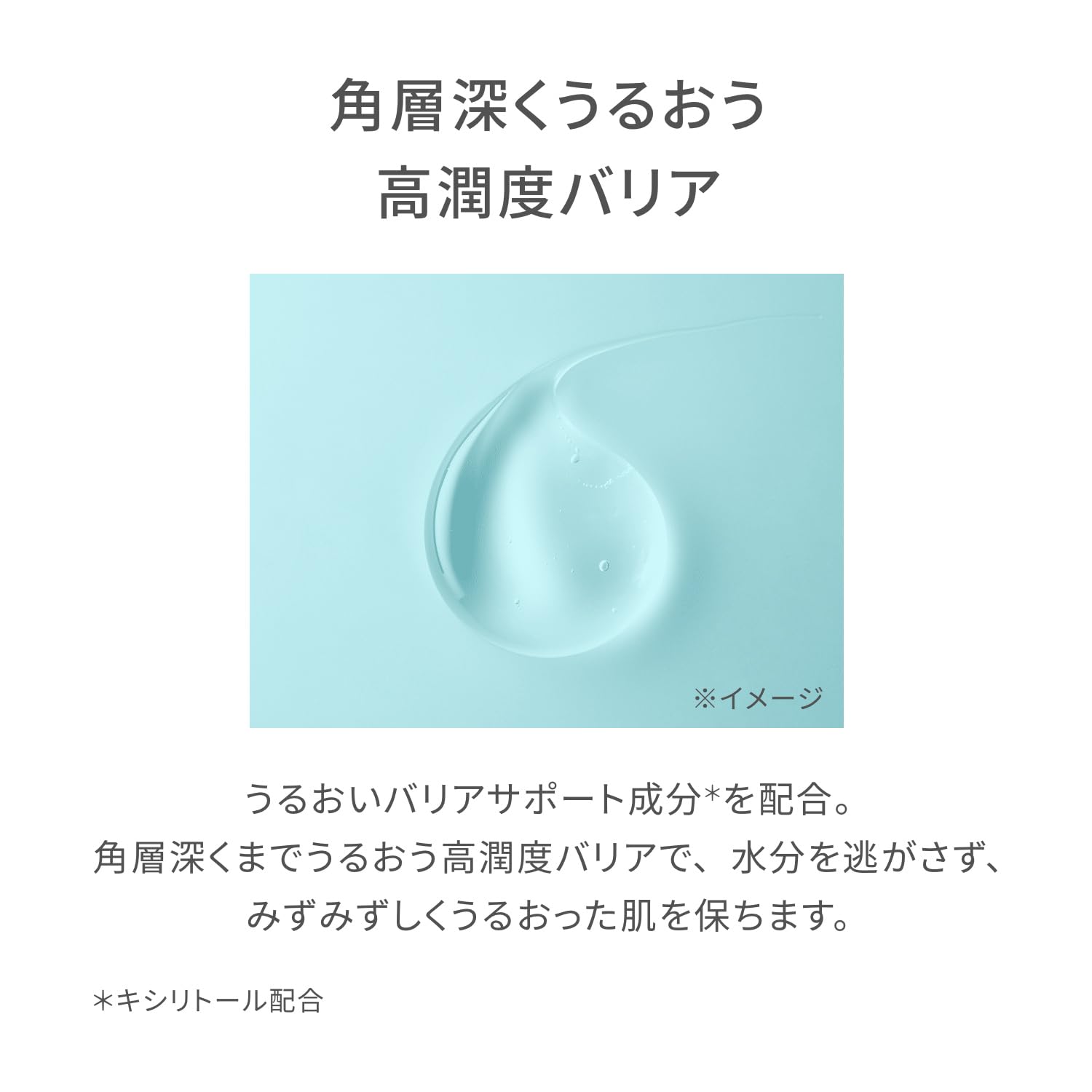 2e Fragrance-Free Bath Additive 420mL for Gentle Cleansing