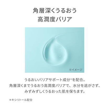 2e Fragrance-Free Bath Additive 420mL for Gentle Cleansing