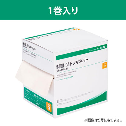 ALCARE Stockinet Tube Bandage Size 4 for Comfort and Support