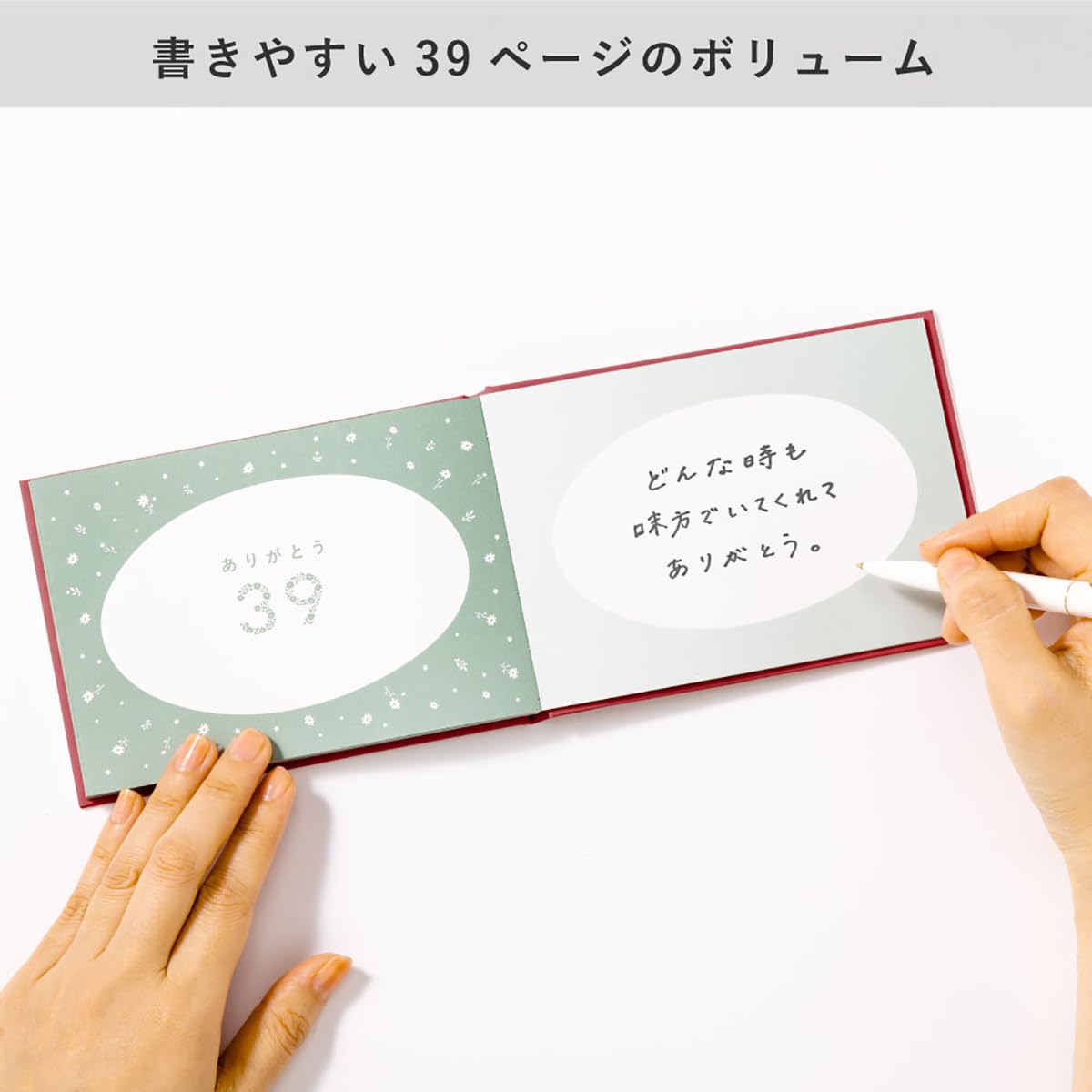 Iroha Publishing 39 Thank You Special Edition Book for Anniversaries