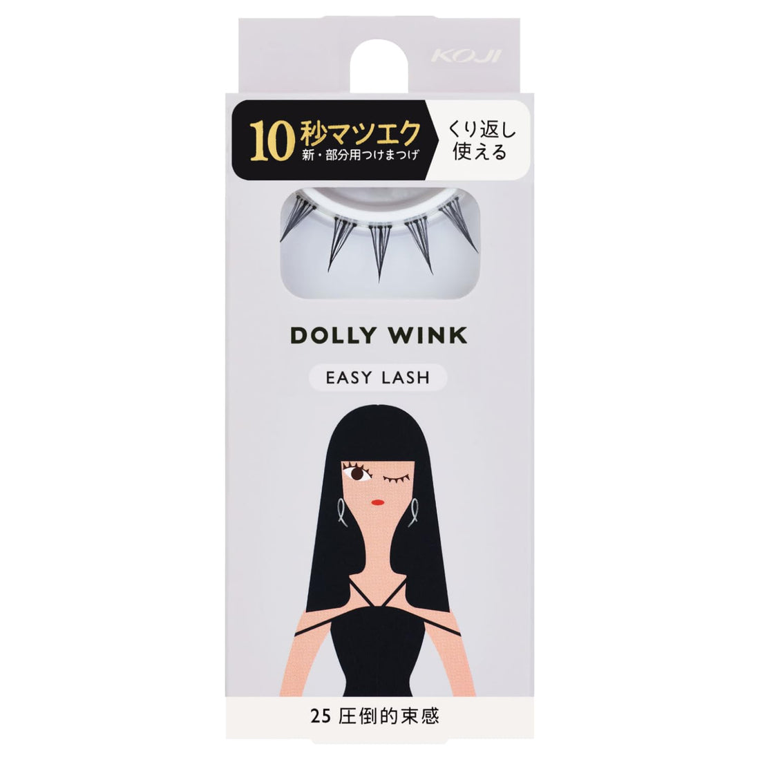 KOJI Easy Lash No.25 Dramatic Volume Lashes