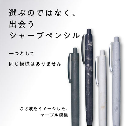 Tombow FUMI Mechanical Pencil 0.5mm Shell White