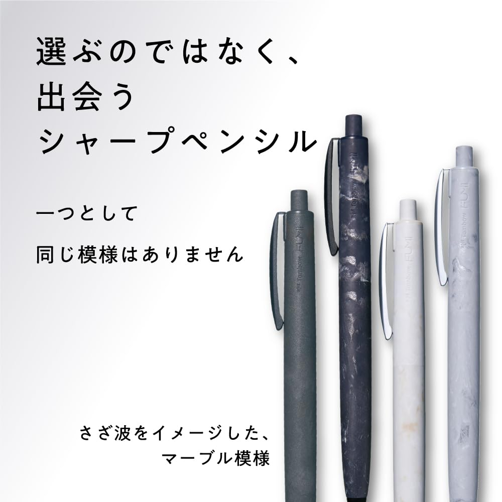 Tombow FUMI Mechanical Pencil 0.5mm Sea Blue