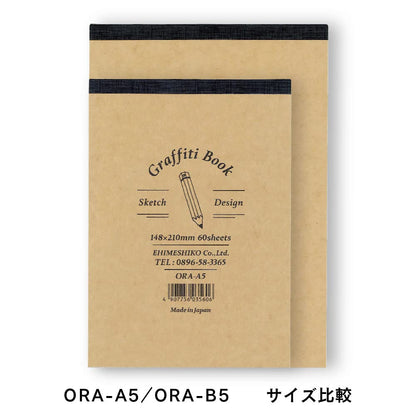 Ehime Paper A5 Sketchbook Pack 5 for Creative Expression