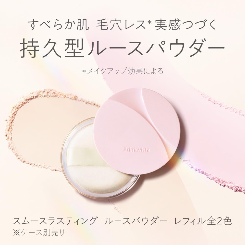 Primavista Smooth Lasting LP Lucent Refill for Flawless Finish