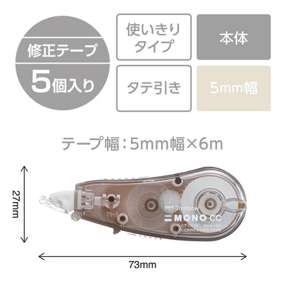 Tombow Correction Tape Mini Size 5mm High Adhesion 6m Soft Beige