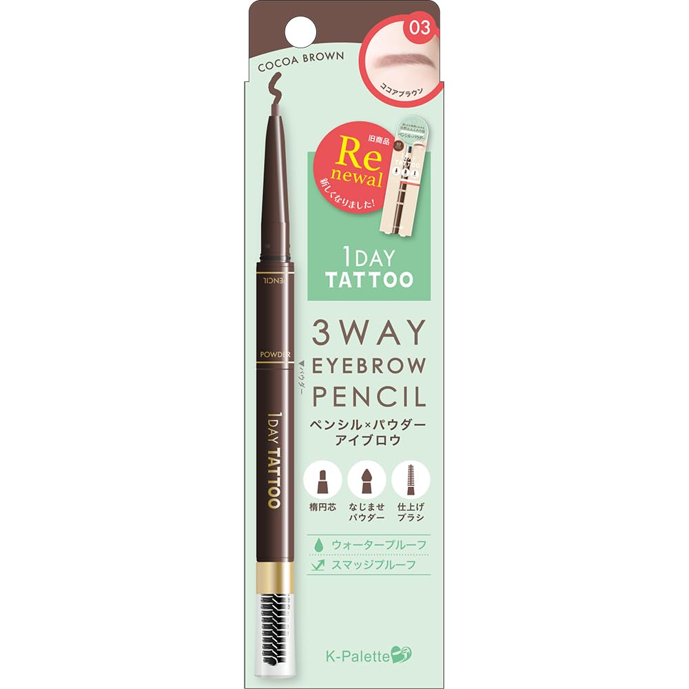 K-Palette Three Way Eyebrow Pencil Cocoa Brown Waterproof 0.1g