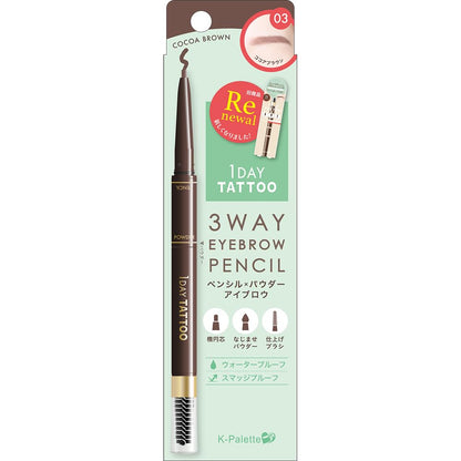 K-Palette Three Way Eyebrow Pencil Cocoa Brown Waterproof 0.1g