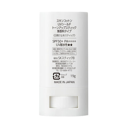 SKIN COTTON UV Shield Tone-Up UV Stick Fragrance-Free SPF50+ 20g