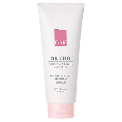 Karute HD Moisture Cleansing Oil Gel 200g for Japanese Skincare