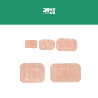 ALCARE Dermapad Dressing Adhesive Wound Dressing 50 Pack
