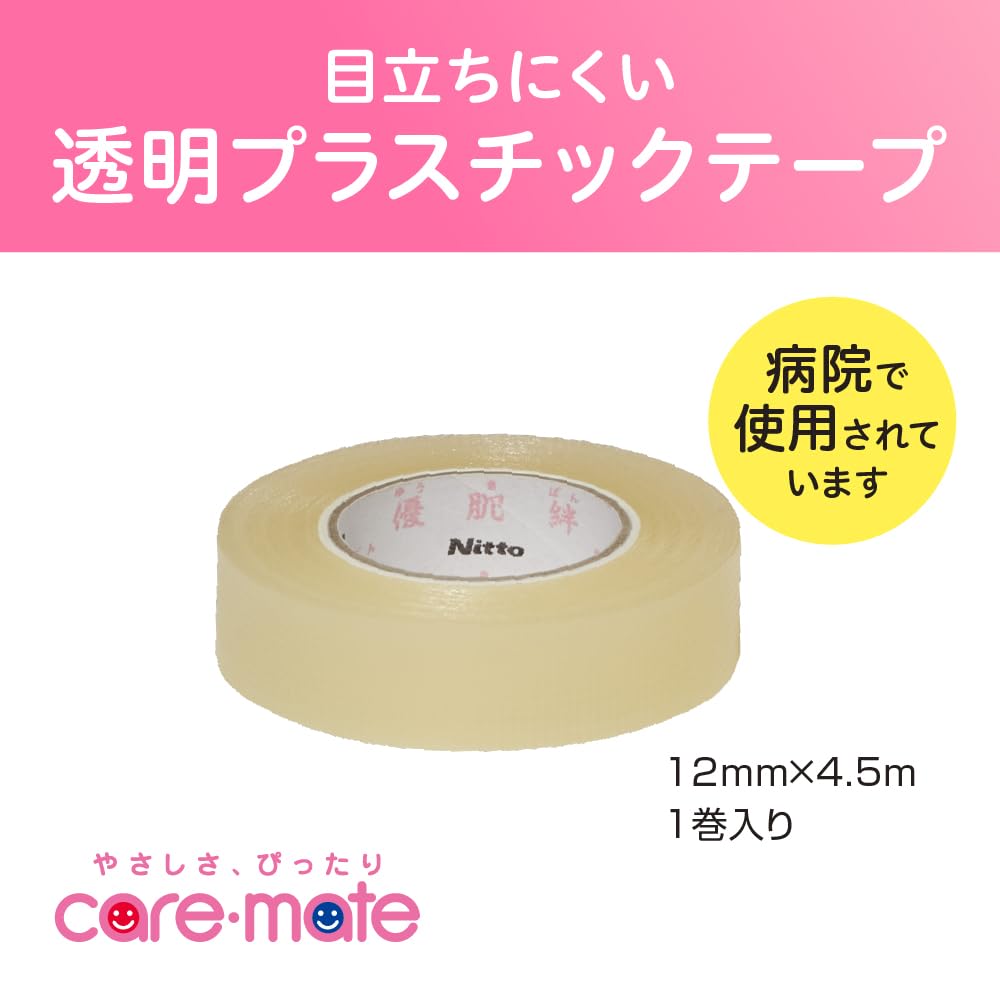 Nitoms Caremate Gentle Skin Tape 12mm x 4.5m for Sensitive Skin