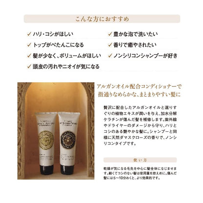 ROSE DE MARRAKECH Ghassoul Volume Shampoo 240g with Damask Rose Fragrance