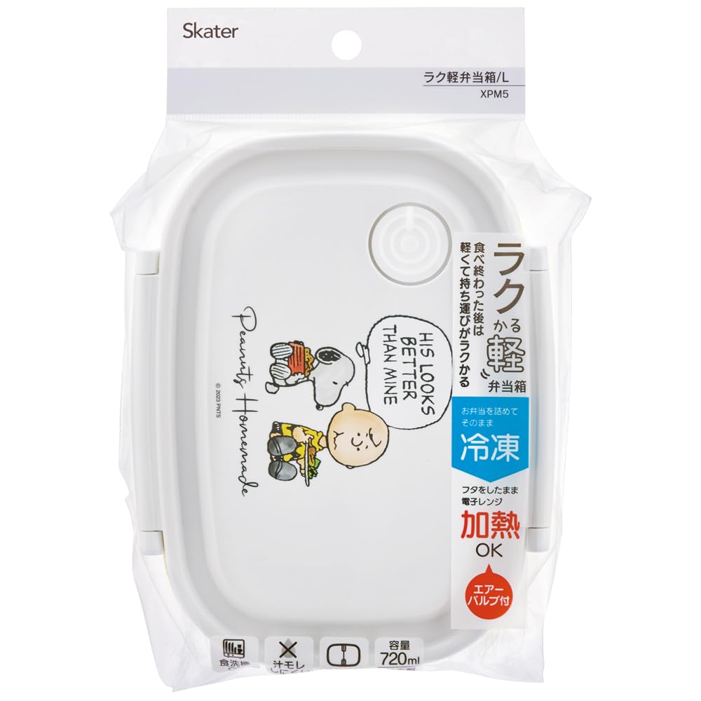 Skater Lightweight Bento Box 720ml for Easy Meal Storage