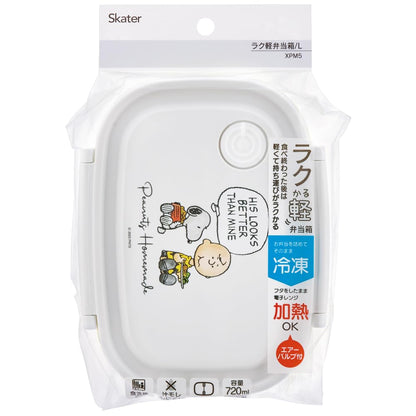 Skater Lightweight Bento Box 720ml for Easy Meal Storage
