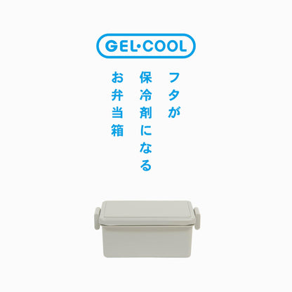 Miyoshi Seisakusho GEL-COOL Square Lunch Box with Ice Pack 400ml