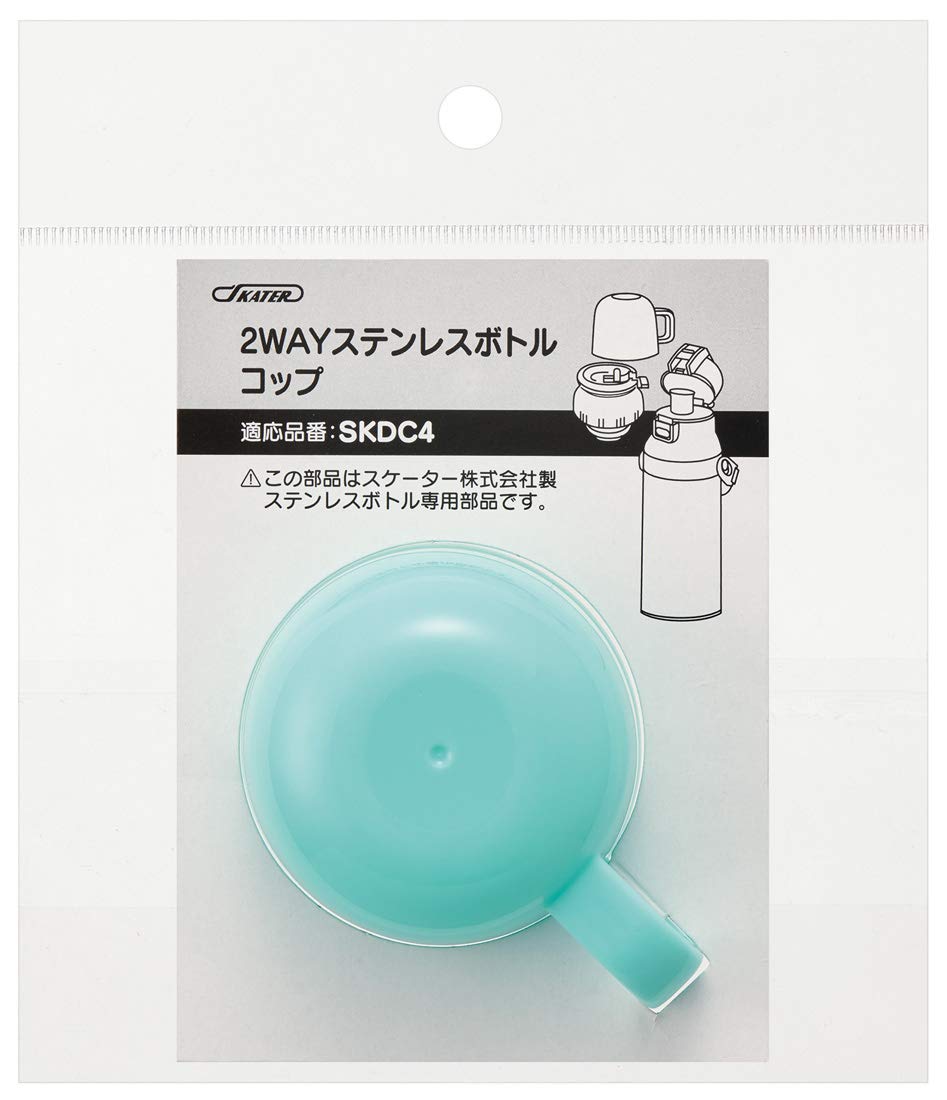 Skater Stainless Steel Water Bottle Replacement Cup Light Blue