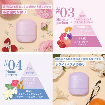 Mieu Mieu Multi-Stick 6g for Taming Flyaways and Fragrance Application
