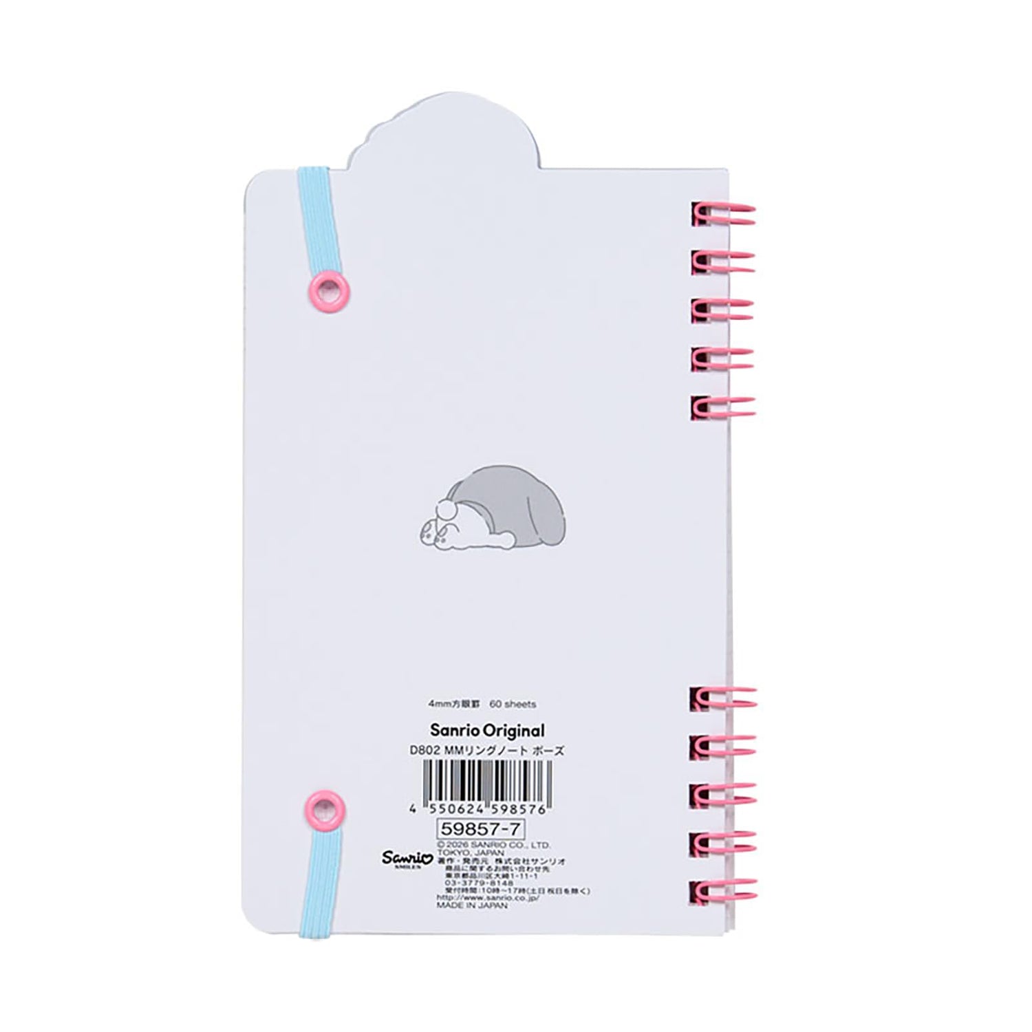 SANRIO My Melody Ring Notebook for Creative Note-Taking
