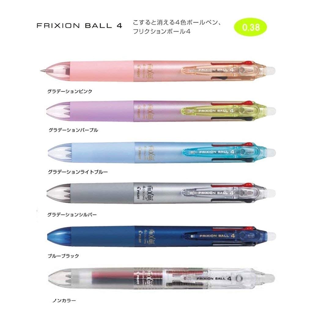 PILOT Friction Ballpoint Pen 0.38mm Gradient Silver